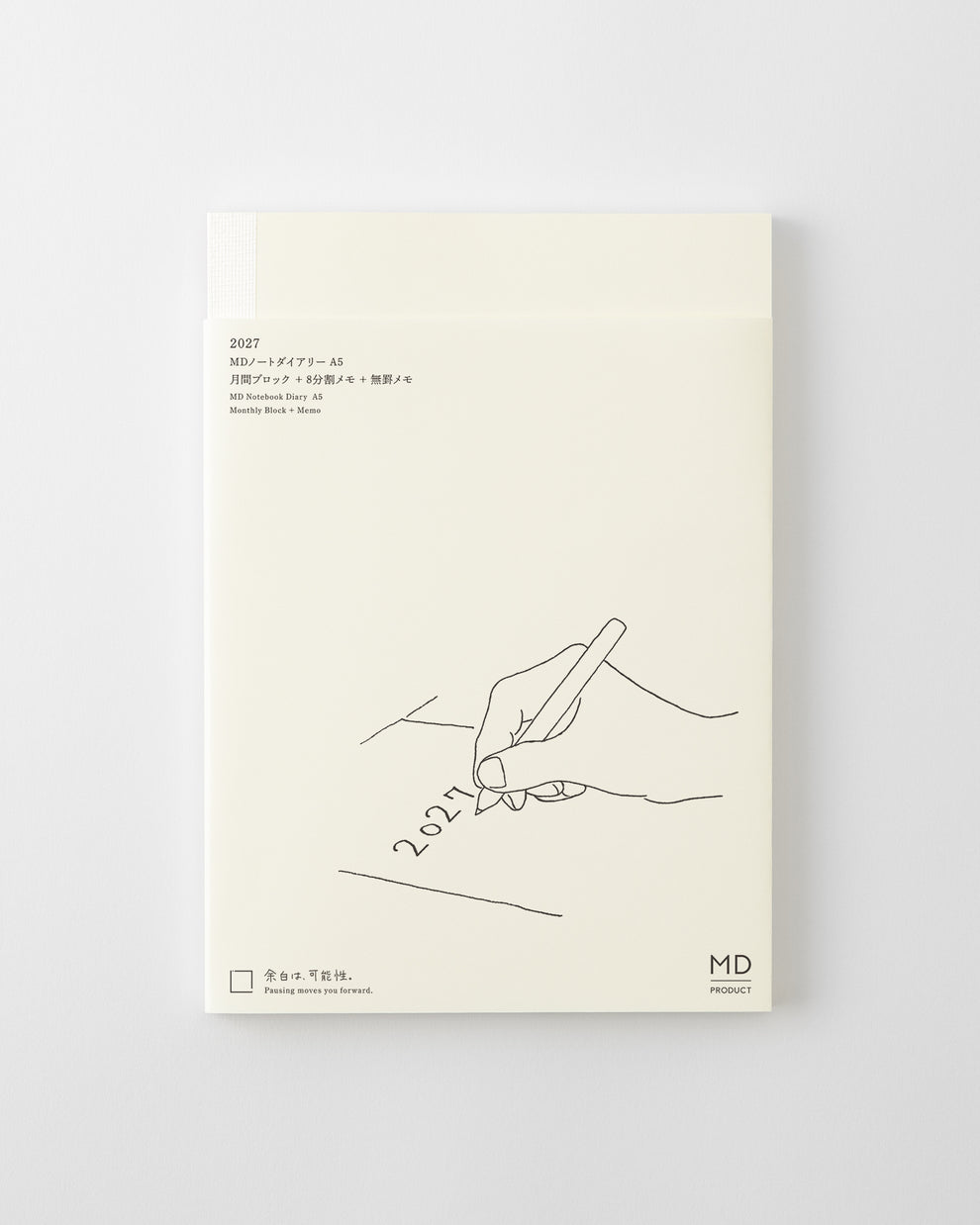 MD Product Notebook Diary 2027 A5