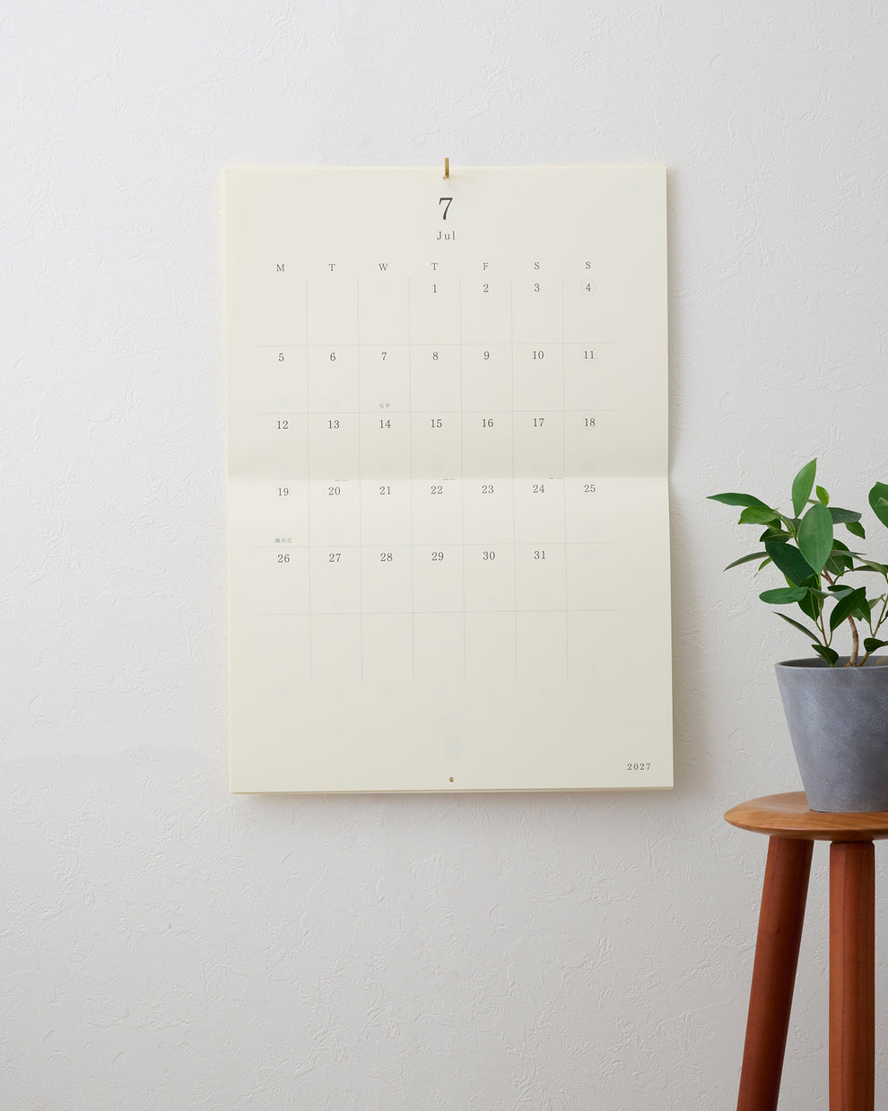 MD Product 2027 Calendar Folded Wall-Hanging A2